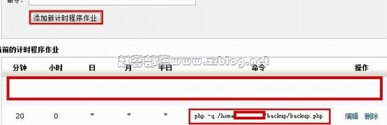 cpanel-2 cpanel-2