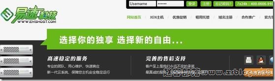 EMSHOST：￥75元XEN-512MB/20GB/无限(100Mbps)-国外主机分享
