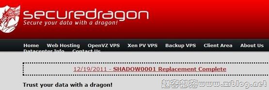 securedragon securedragon