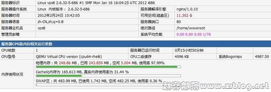 SonicVPS-3.5美元KVM简单测试(linux)-国外主机分享