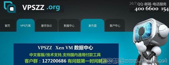 8月国人IDC优惠信息:VPSZZ/VPSKS/智承数据-国外主机分享