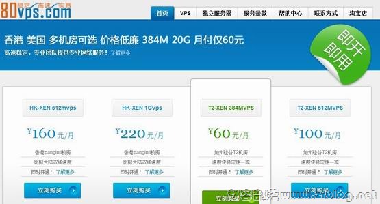 80vps 80vps