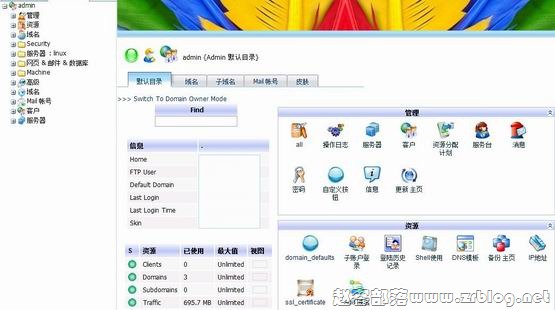 KLOXO升级最新版本网站500错误的解决办法-国外主机分享