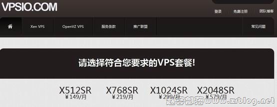 VPSIO:¥112元XEN-512MB/1024MB/15GB/150GB 洛杉矶webnx-国外主机分享