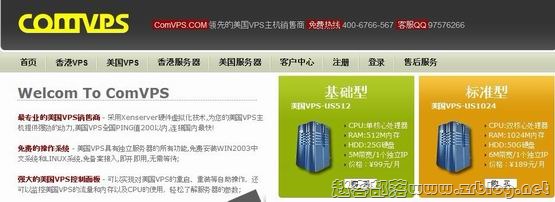 COMVPS:99元XEN-1GB/40GB/无限 香港&美国-国外主机分享