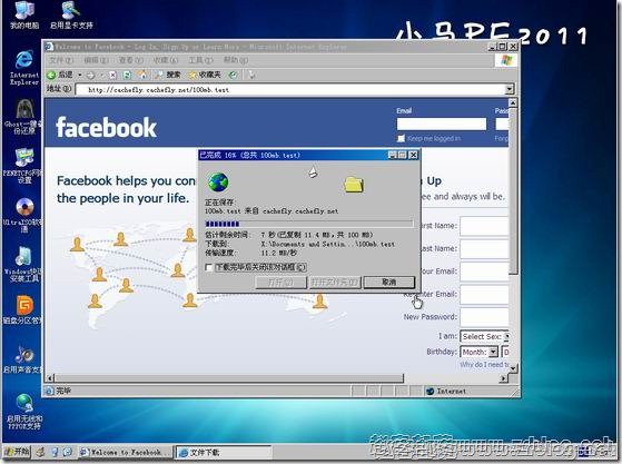 download download