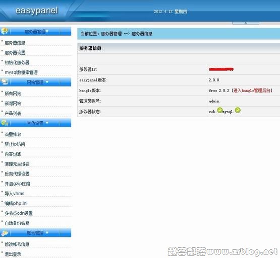 easypanel easypanel