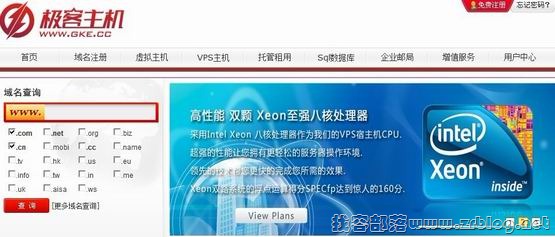 极客主机:68元XEN-1GB/40GB/1000GB 三数据中心-国外主机分享