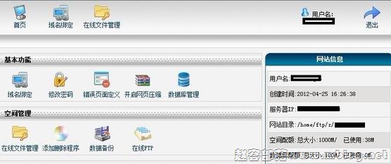 Kangle(easypanel)安装eAccelerator支持-国外主机分享