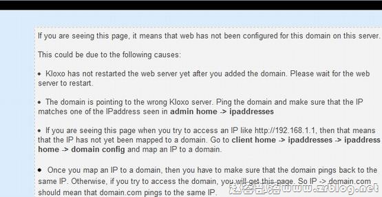 KLOXO新版本添加域名上传网站始终显示默认页的解决办法-国外主机分享