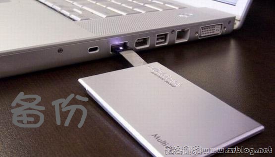 Linux VPS自动备份:脚本上传FTP及RSYNC增量备份-国外主机分享