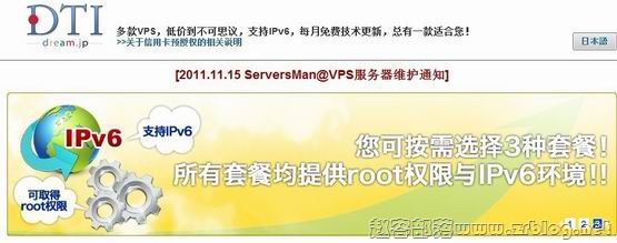smartvps smartvps