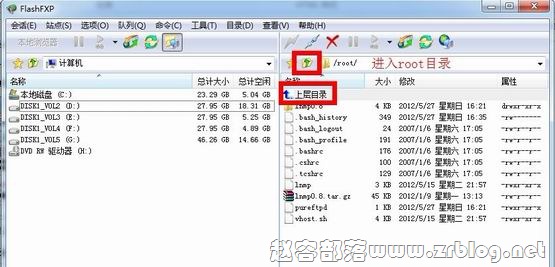 sftp-flashfxp02 sftp-flashfxp02