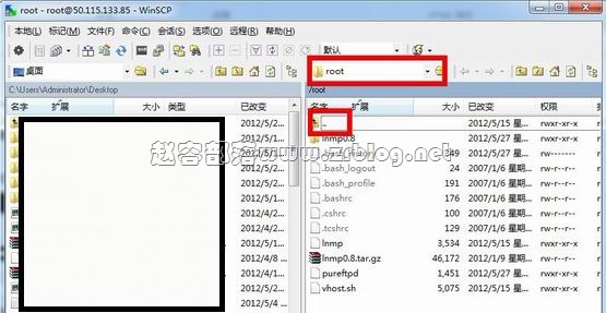 sftp-winscp02 sftp-winscp02