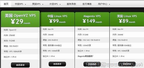 VPSIO:55元XEN-512MB/25GB/500GB 西雅图-国外主机分享