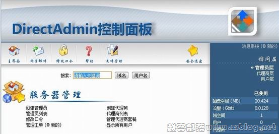 directadmin directadmin