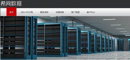 希网数据：66元XEN-512MB/30GB/500GB 洛杉矶webnx-国外主机分享