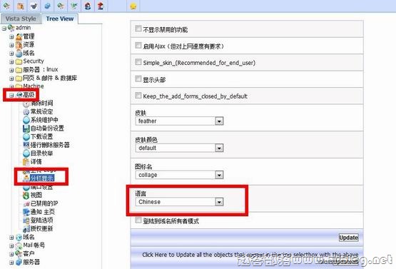 kloxo面板部分疑难解决-国外主机分享