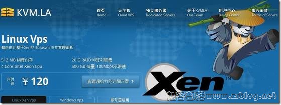 KVMLA七夕特惠：49.5元XEN-512MB/20GB/500GB 洛杉矶&弗利蒙特-国外主机分享