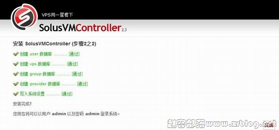 SolusVMController3 SolusVMController3
