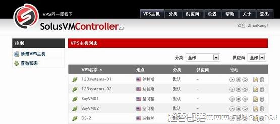 SolusVMController5 SolusVMController5