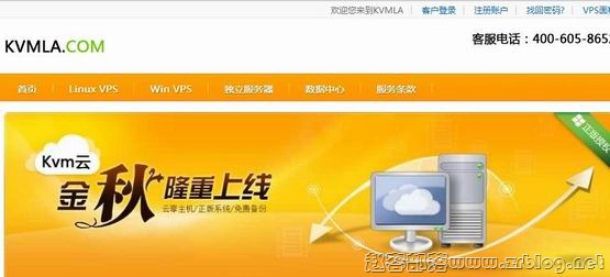 KVMLA光棍节促销:55元XEN-512MB/20GB/500GB 洛杉矶&圣何塞-国外主机分享