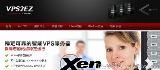 VPS2EZ:46元XEN-512MB/30GB/500GB 洛杉矶三机房-国外主机分享