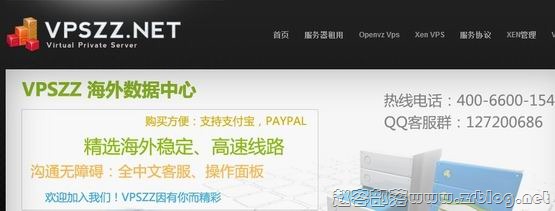 VPSZZ:20.6元/月OpenVZ-256MB/512MB/20GB/350GB 西雅图-国外主机分享