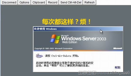 [windows系列02]windows 2003系统基本设定-国外主机分享