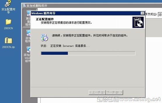 windows-12 windows-12