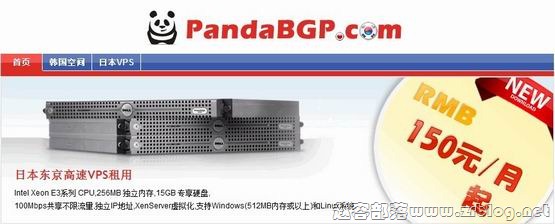 pandabgp pandabgp