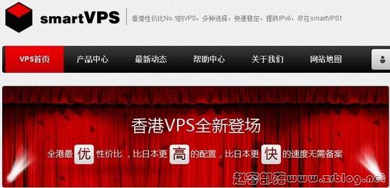 smartVPS:79元OpenVZ-512MB/20GB/无限香港VPS-国外主机分享