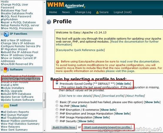 WHM系列:EasyApache (Apache Update)-国外主机分享