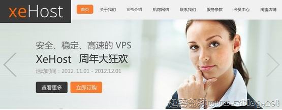 [已倒闭]XeHost周年优惠：限量终身5折+充值赠送-国外主机分享