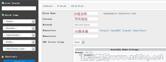 solusvm-08 solusvm-08