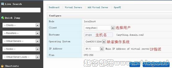 solusvm-11 solusvm-11