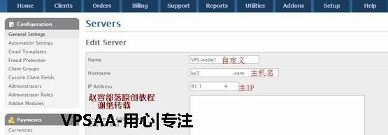 solusvm-whmcs-01 solusvm-whmcs-01
