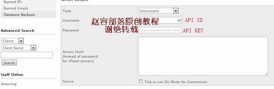 solusvm-whmcs-02 solusvm-whmcs-02