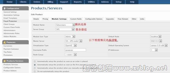 solusvm-whmcs-05 solusvm-whmcs-05