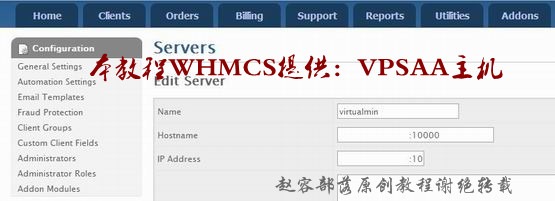 whmcs-webmin-02 whmcs-webmin-02