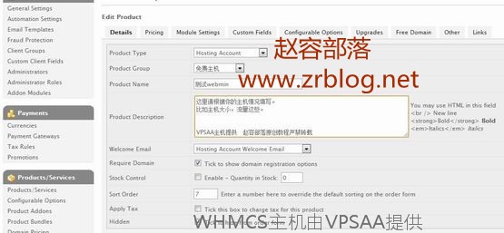 whmcs-webmin-04 whmcs-webmin-04