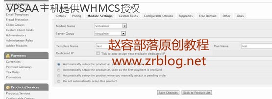 whmcs-webmin-05 whmcs-webmin-05