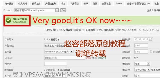 whmcs-webmin-06 whmcs-webmin-06