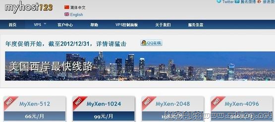 Myhost123:79元KVM-1GB/45GB/1TB/2IP 凤凰城-国外主机分享