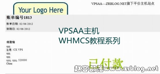 whmcs-pdf-02 whmcs-pdf-02