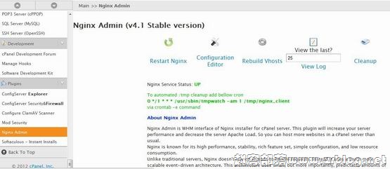 nginx admin nginx admin