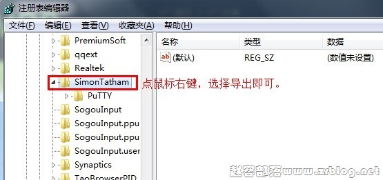 Putty配置备份和恢复-国外主机分享