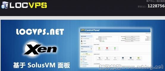 LOCVPS:39元XEN-512MB/30GB/500GB 六数据中心-国外主机分享