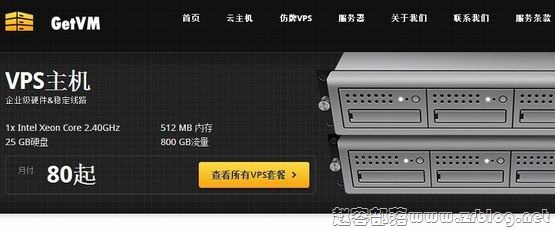 GetVM:120元XEN-2GB/100GB/2000GB/4IP 圣何塞&洛杉矶-国外主机分享