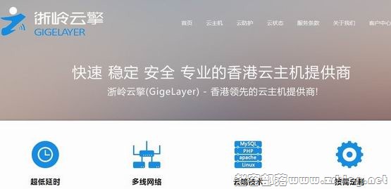 gigelayer gigelayer